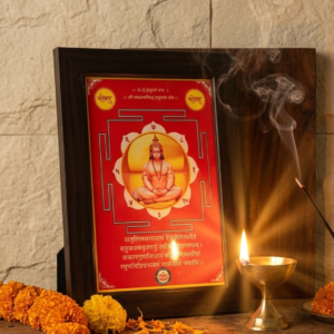 Sankalp Siddh Hanuman Yantra
